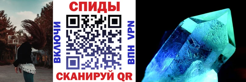 АМФЕТАМИН Розовый  Чехов 