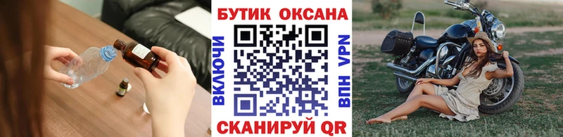где найти   кракен маркетплейс  Бутират BDO  Чехов 