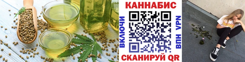 Еда ТГК марихуана  Чехов 