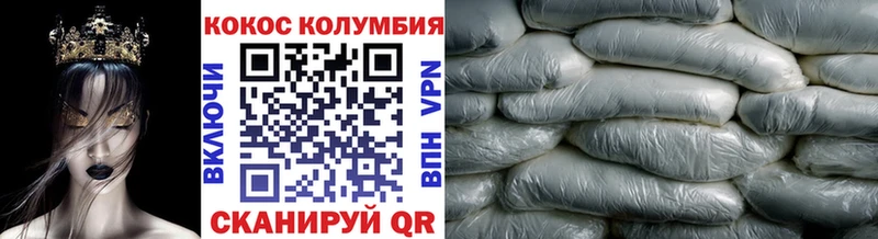 Cocaine Fish Scale  Чехов 