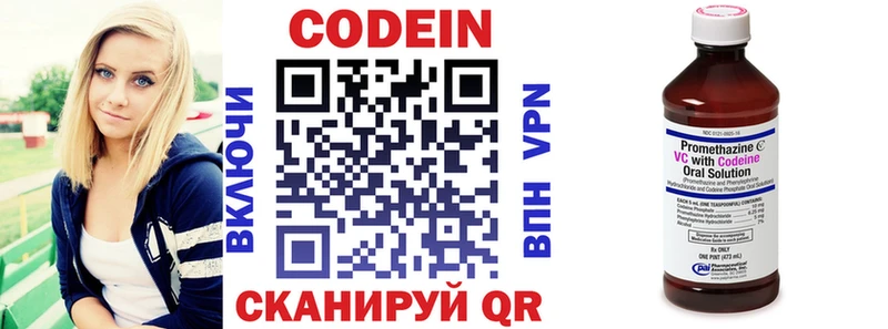 Codein Purple Drank  хочу   OMG зеркало  Чехов 