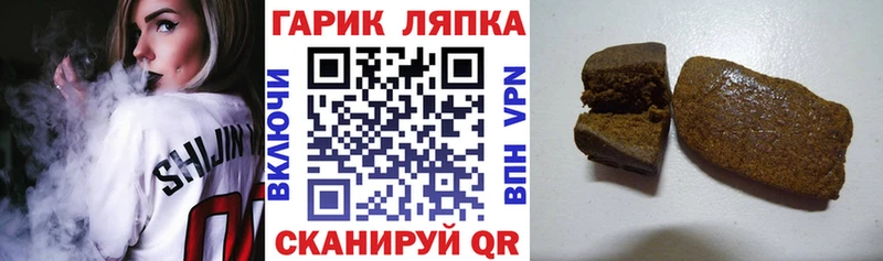 купить наркотик hydra ТОР ГАШИШ Ice-O-Lator Чехов