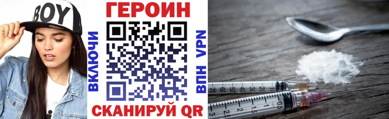 Героин герыч  Чехов 