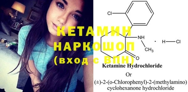 крисы Нефтекумск
