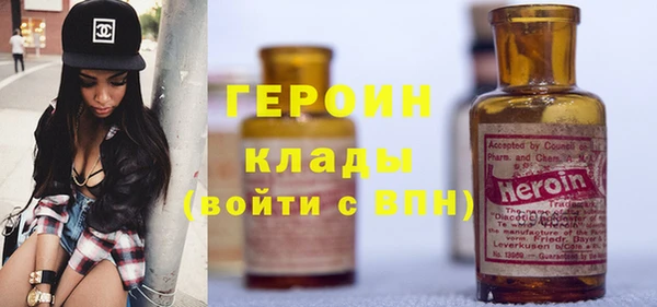 spice Новодвинск
