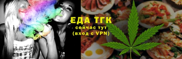 spice Новодвинск