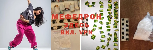 трава Нефтегорск