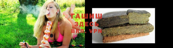 трава Нефтегорск