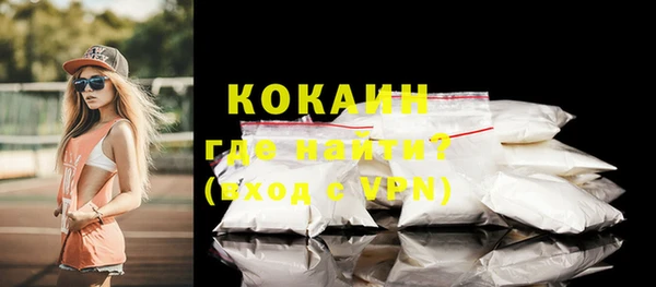 трава Нефтегорск