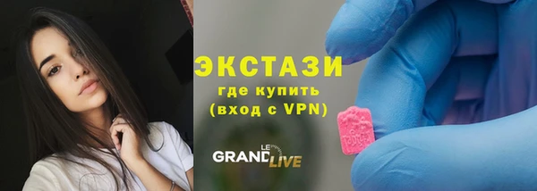 трава Нефтегорск