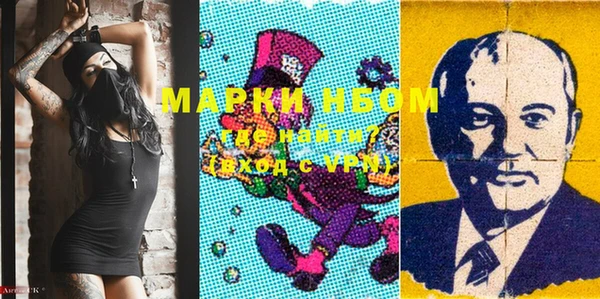 ешки Новокубанск