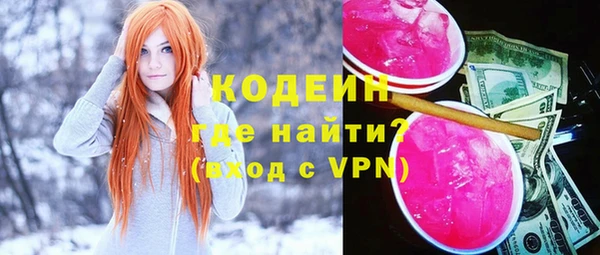 ешки Новокубанск