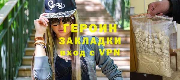 трава Нефтегорск