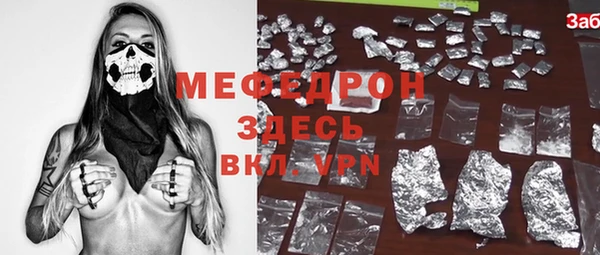 крисы Нефтекумск