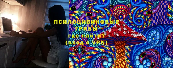 трава Нефтегорск