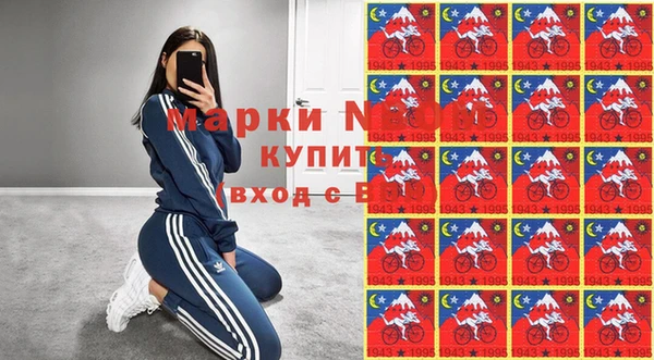 марки lsd Валуйки