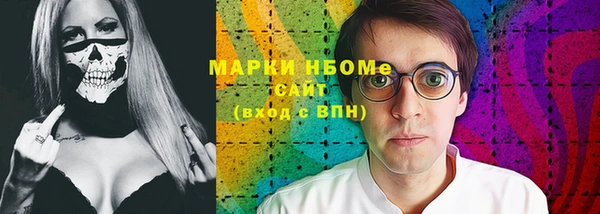 spice Новодвинск