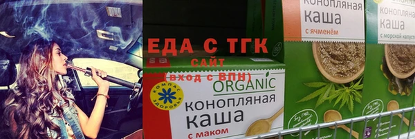 ешки Новокубанск