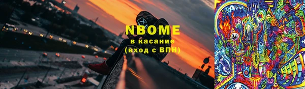 spice Новодвинск