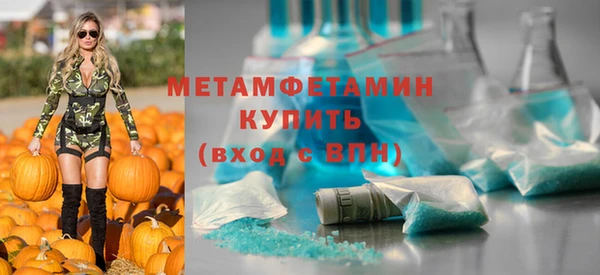 трава Нефтегорск