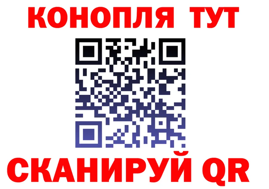 Cannafood конопля tor это KRAKEN Чехов