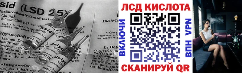 купить наркотик  Чехов  Лсд 25 экстази кислота 