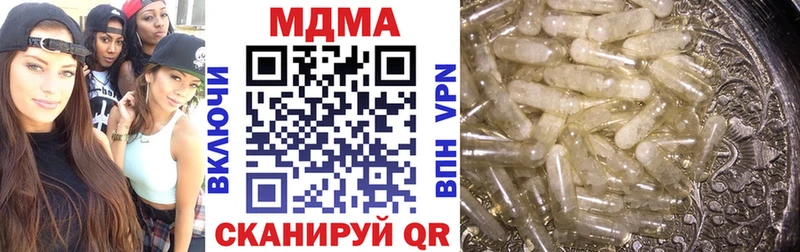где продают   Чехов  кракен рабочий сайт  МДМА молли 
