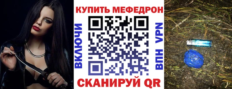 МЕФ мяу мяу Чехов