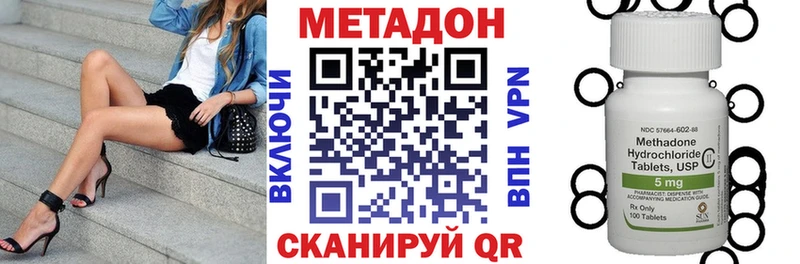 МЕТАДОН VHQ  закладка  Чехов 