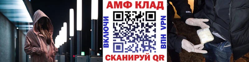 mega маркетплейс  Чехов  Метамфетамин пудра  что такое наркотик 