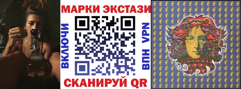 наркотики Чехов Наркотические марки 1,5мг