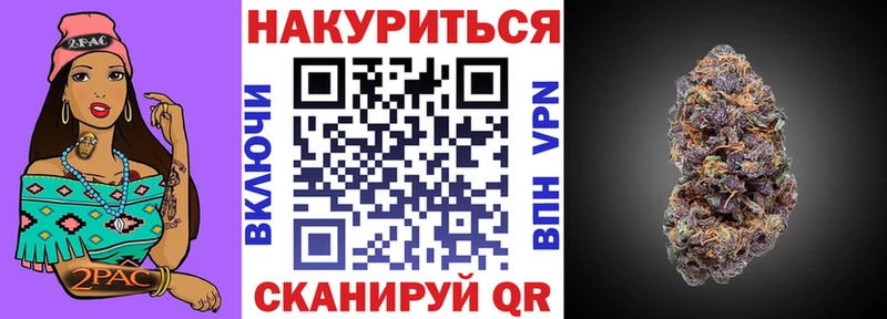 Конопля марихуана  Чехов 